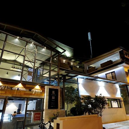 Dali Loft Travelling With Hostel Dış mekan fotoğraf